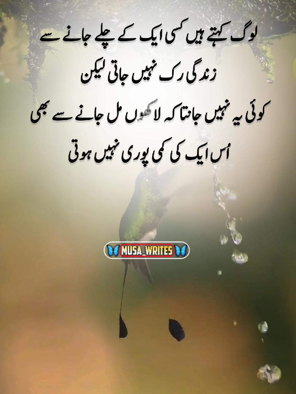 @𝙈𝙪𝙨𝙖_𝙬𝙧𝙞𝙩𝙚𝙨_𝟬𝟭❤🩹