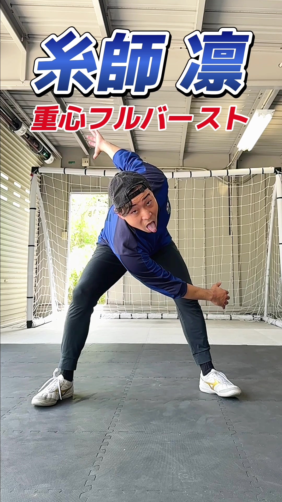 @bluelock_hirotube