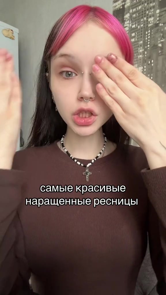 @линчек