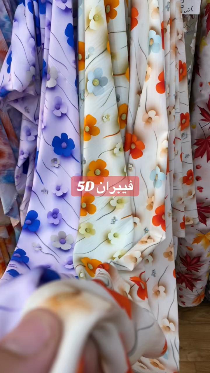 @( Imad textile )عماد للأقمشة