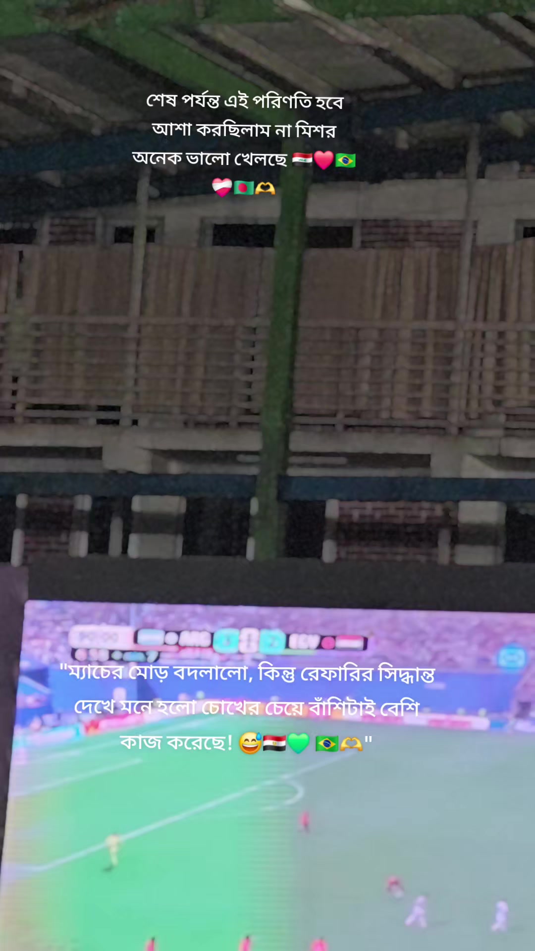 @⚡!! মিথ্যে মায়া!!⚡💔🥹