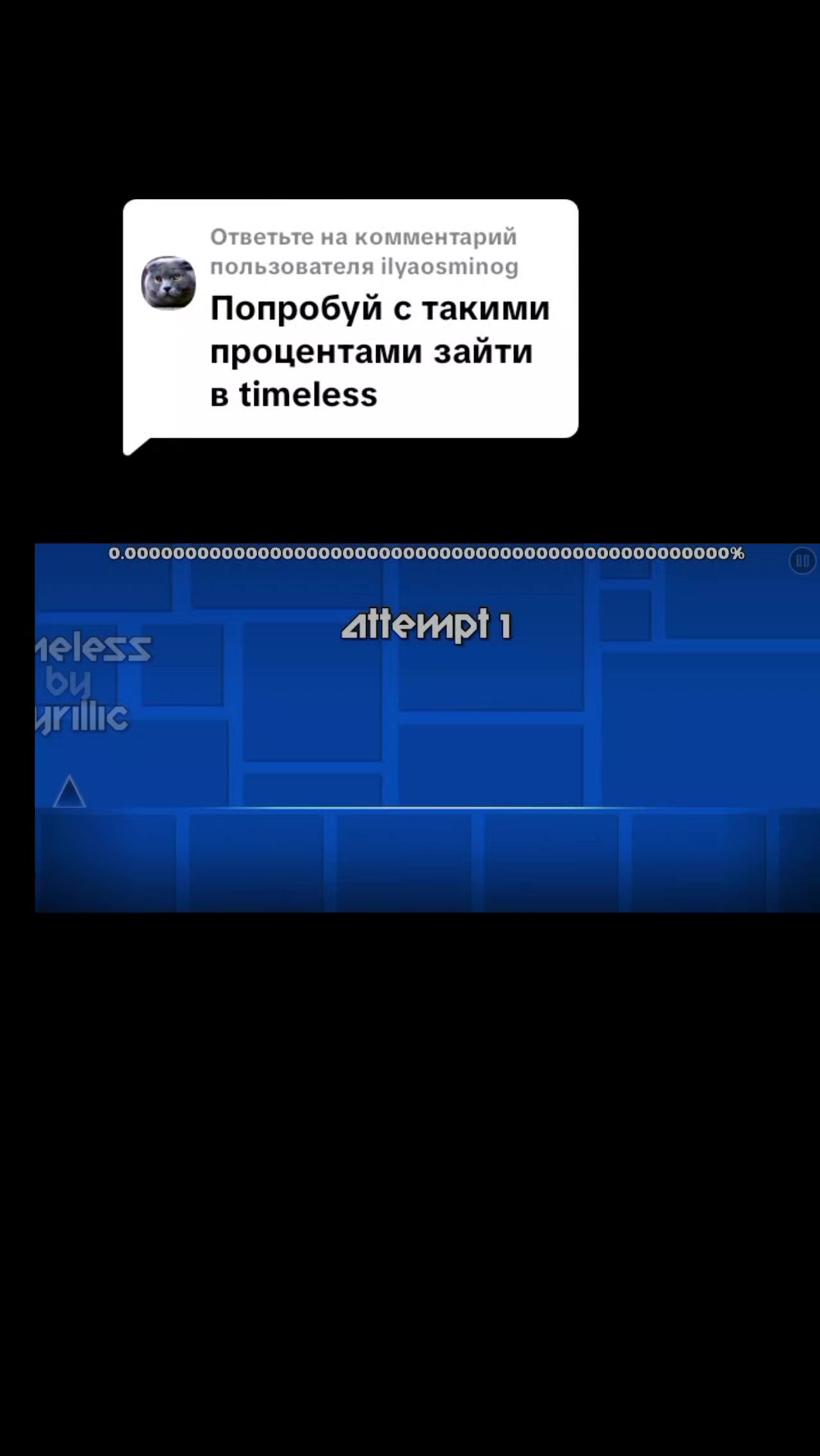 @TrollerJAM