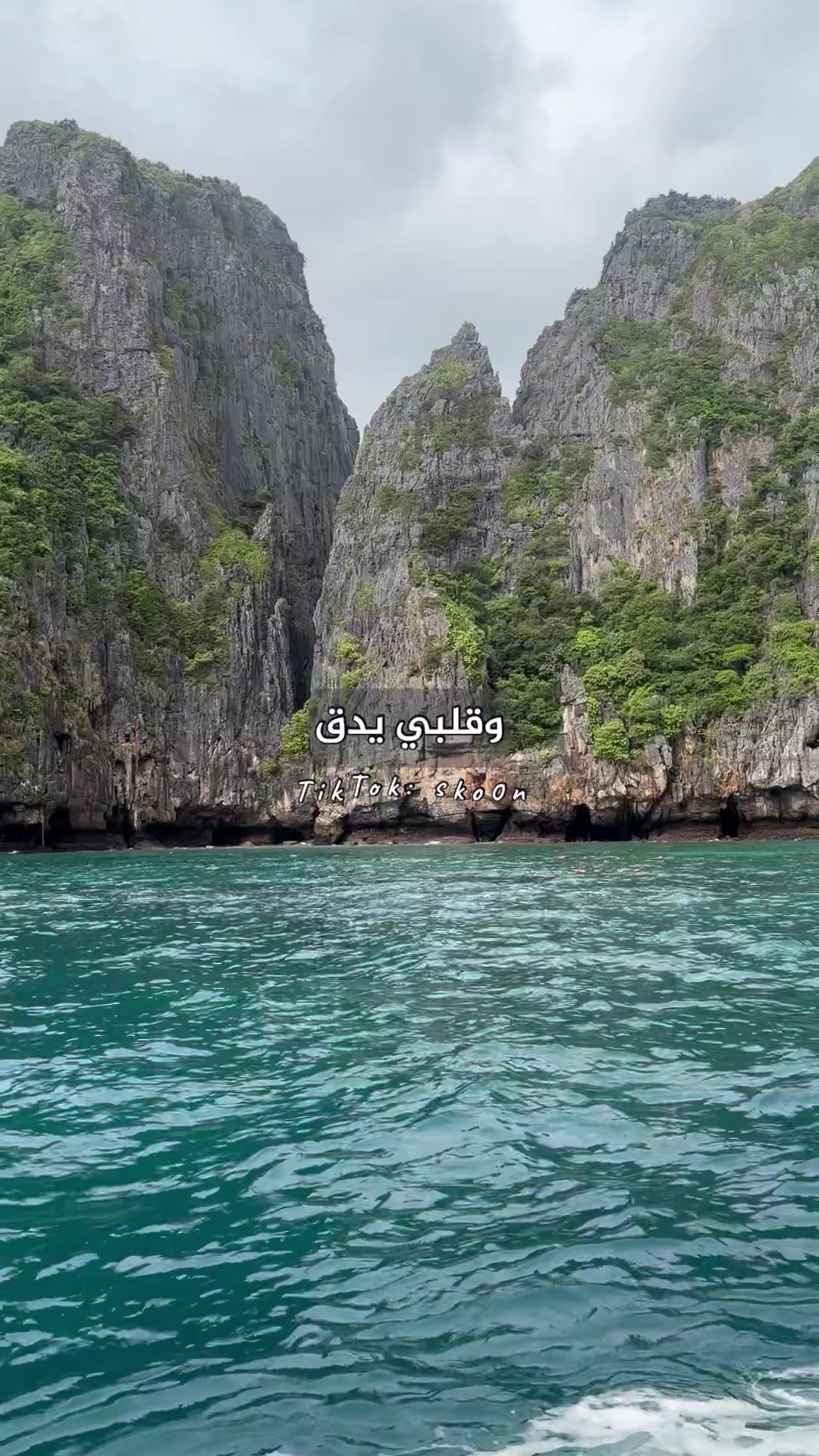 @سُكُون