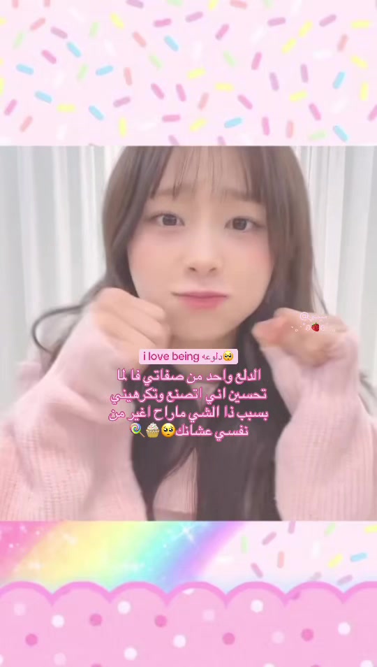@𓂃 ࣪˖ ִֶָ🐇ميمي👼🏻🍭་༘࿐