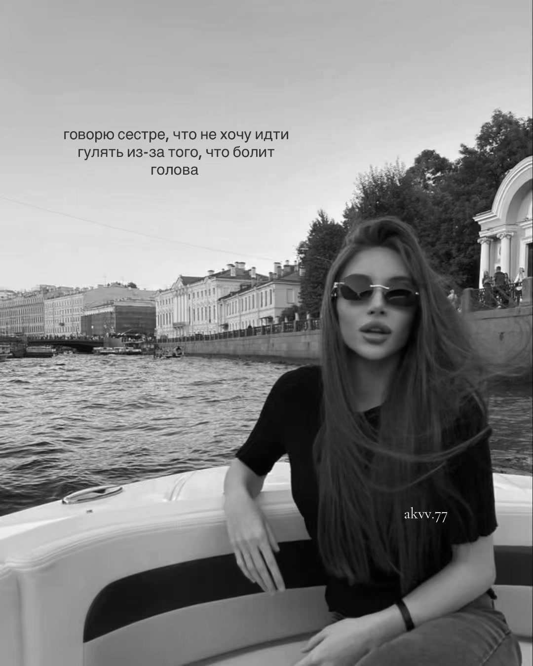 @𝐚𝐤𝐯𝐯.𝟕𝟕