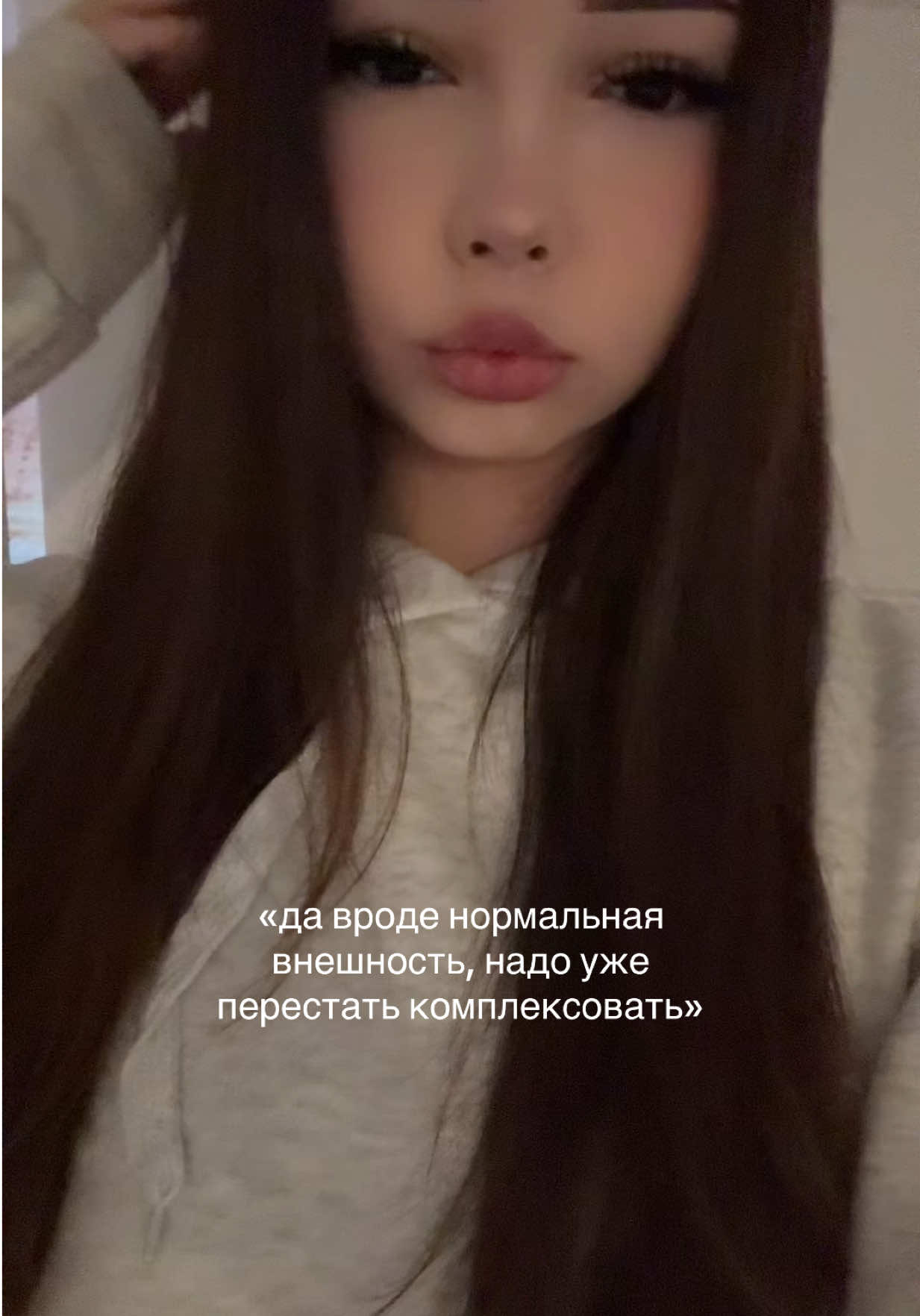 @липси