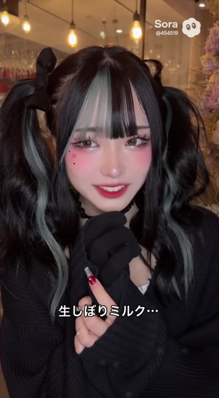 @パルプンテ