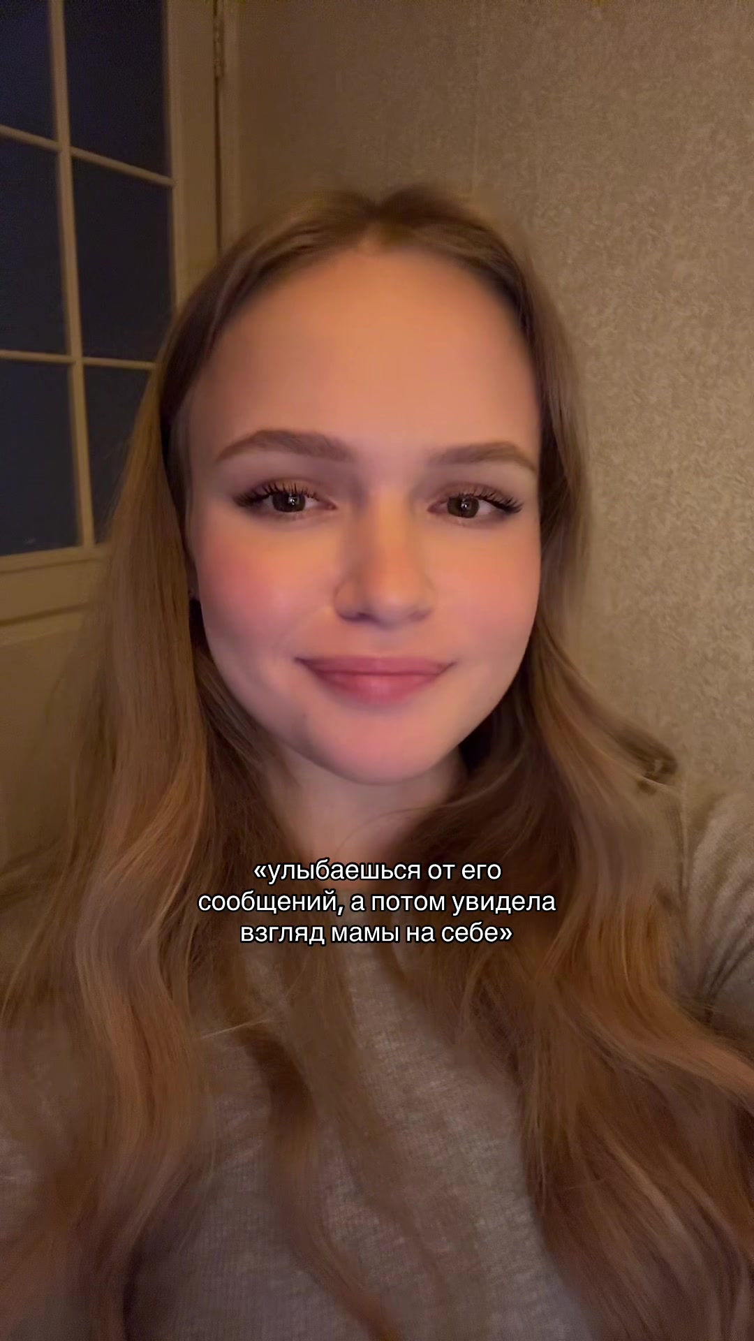 @ксюшуля