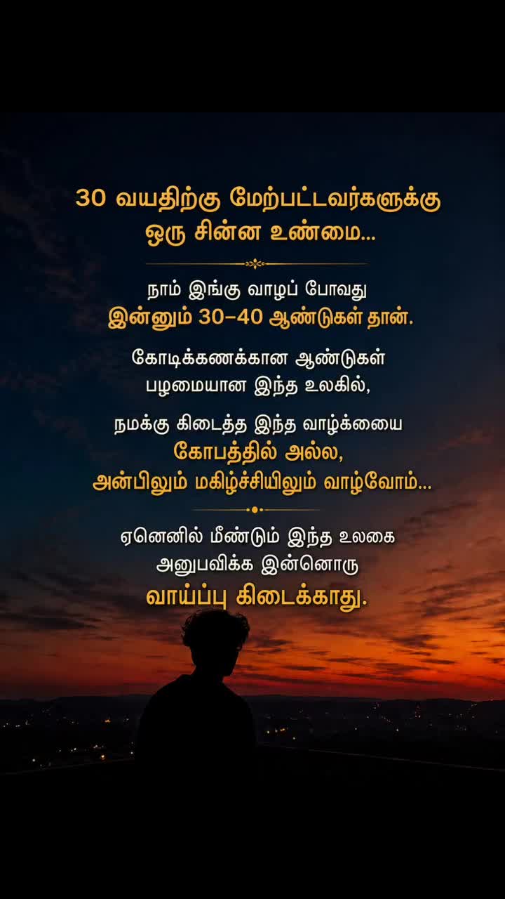 @shashanth Bharath