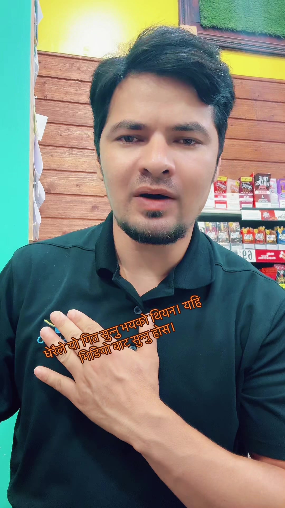 @अमित बाबु रोकाय 🎤🎼🎹🪈💕