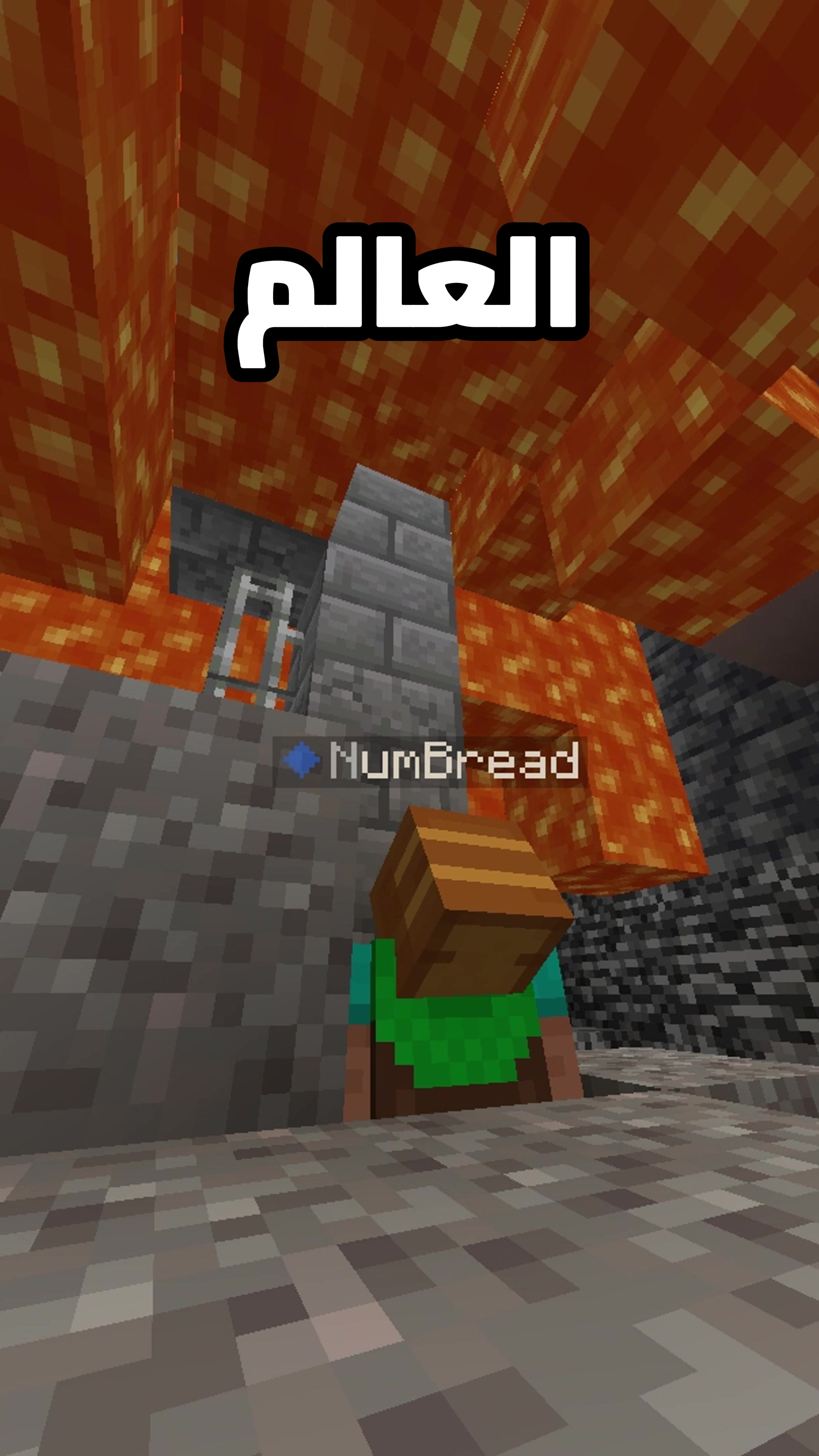 @NumBread