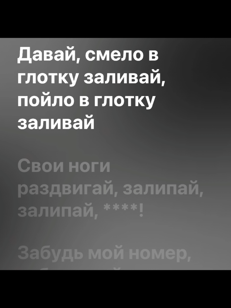 @Треки и текст в тг❤️&zwj;🔥🎧