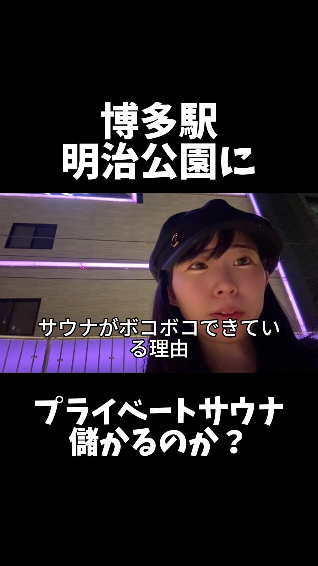 @式波ふうか【福岡脱毛サロン】
