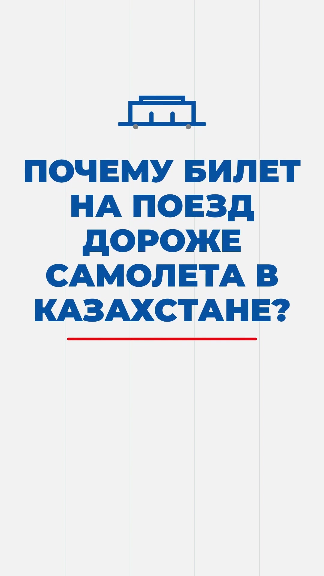 @Politoday: Новости Казахстана