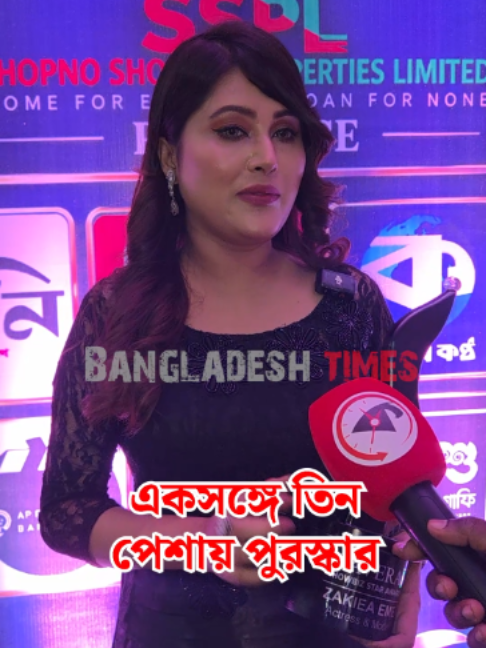 @Bangladesh Times