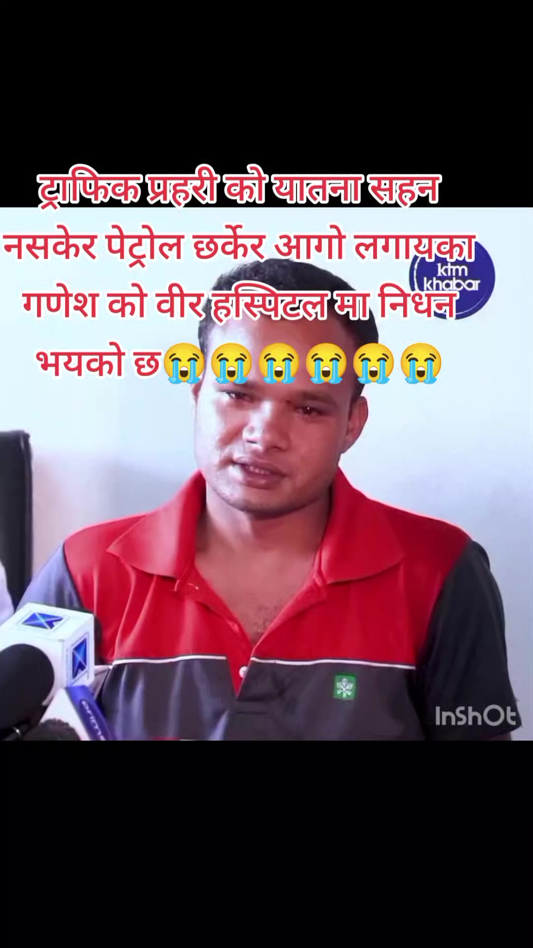 @prince sangat