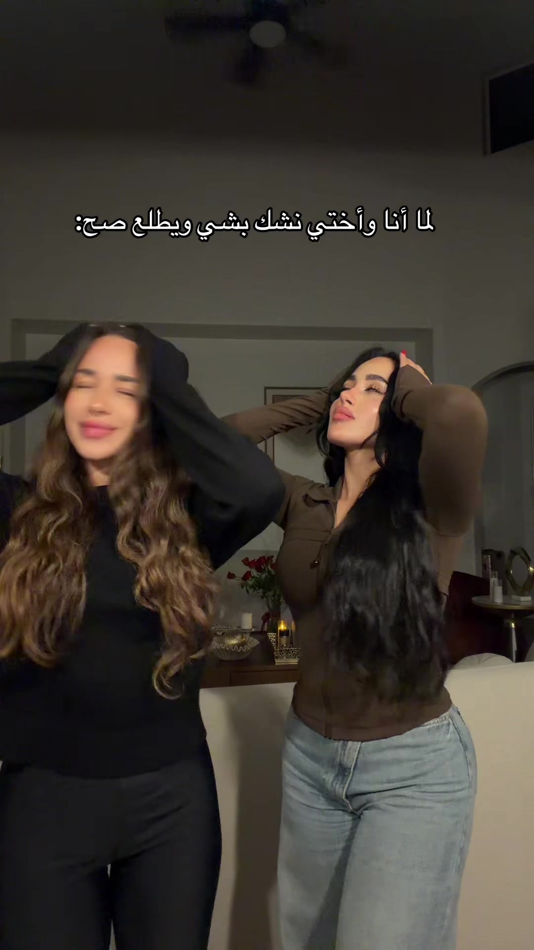 @Maya Bitar
