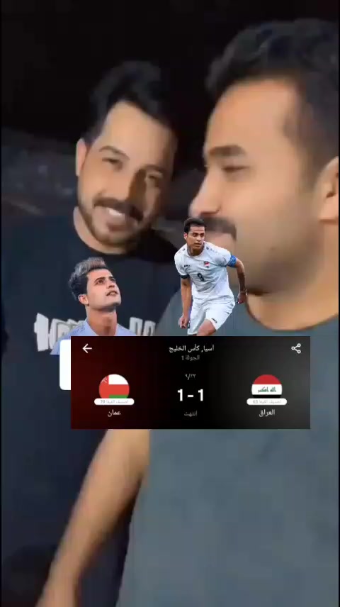 @ملعب البصرة جذع نخلة