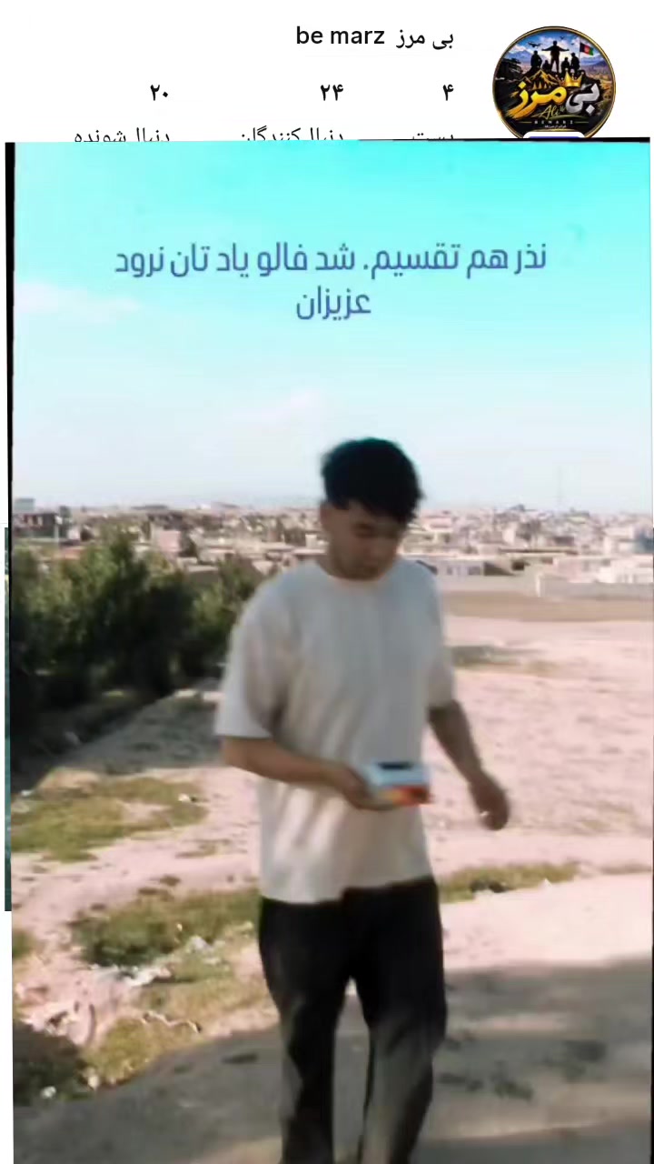 @༒مهـۦ̶ـۦ̶ـ̶ۦـ̶ۦـترے ⎇✈ —͟͟͞͞𖣘