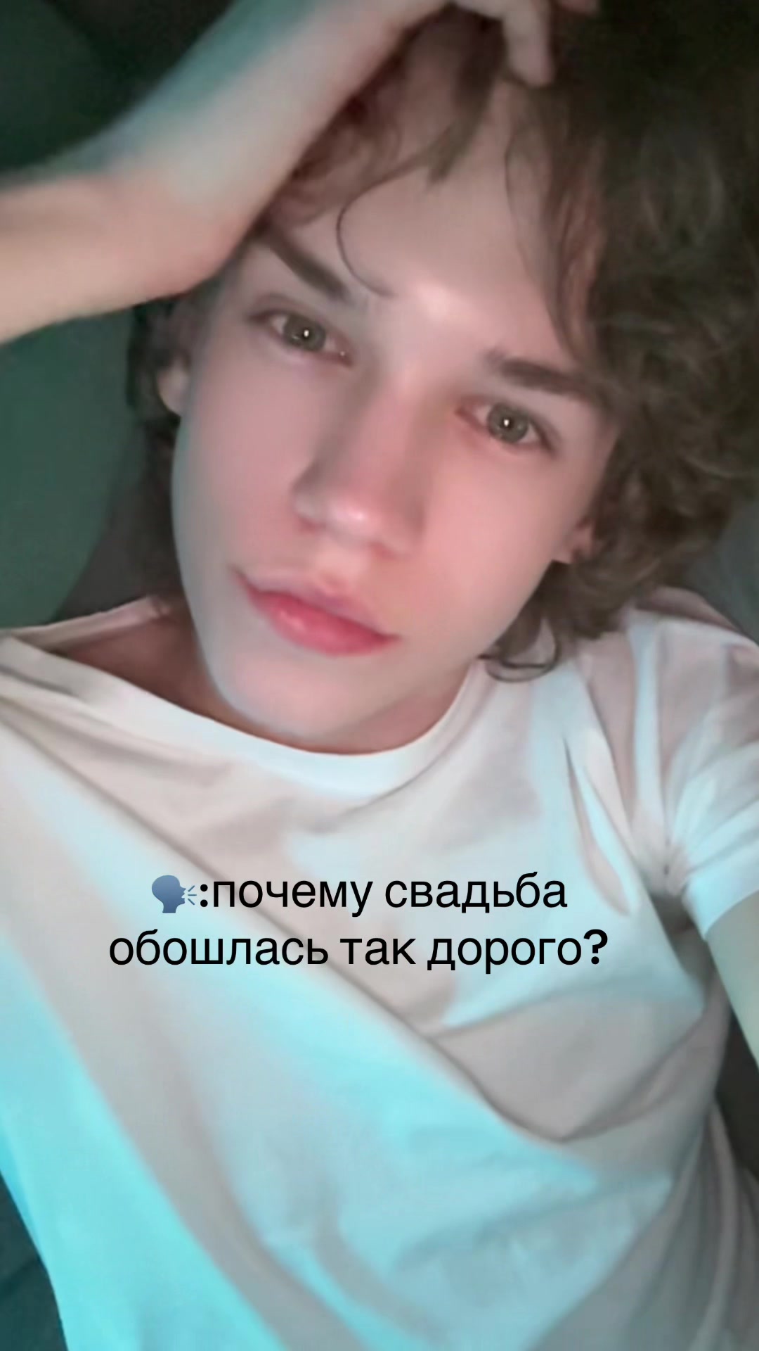 @ексер