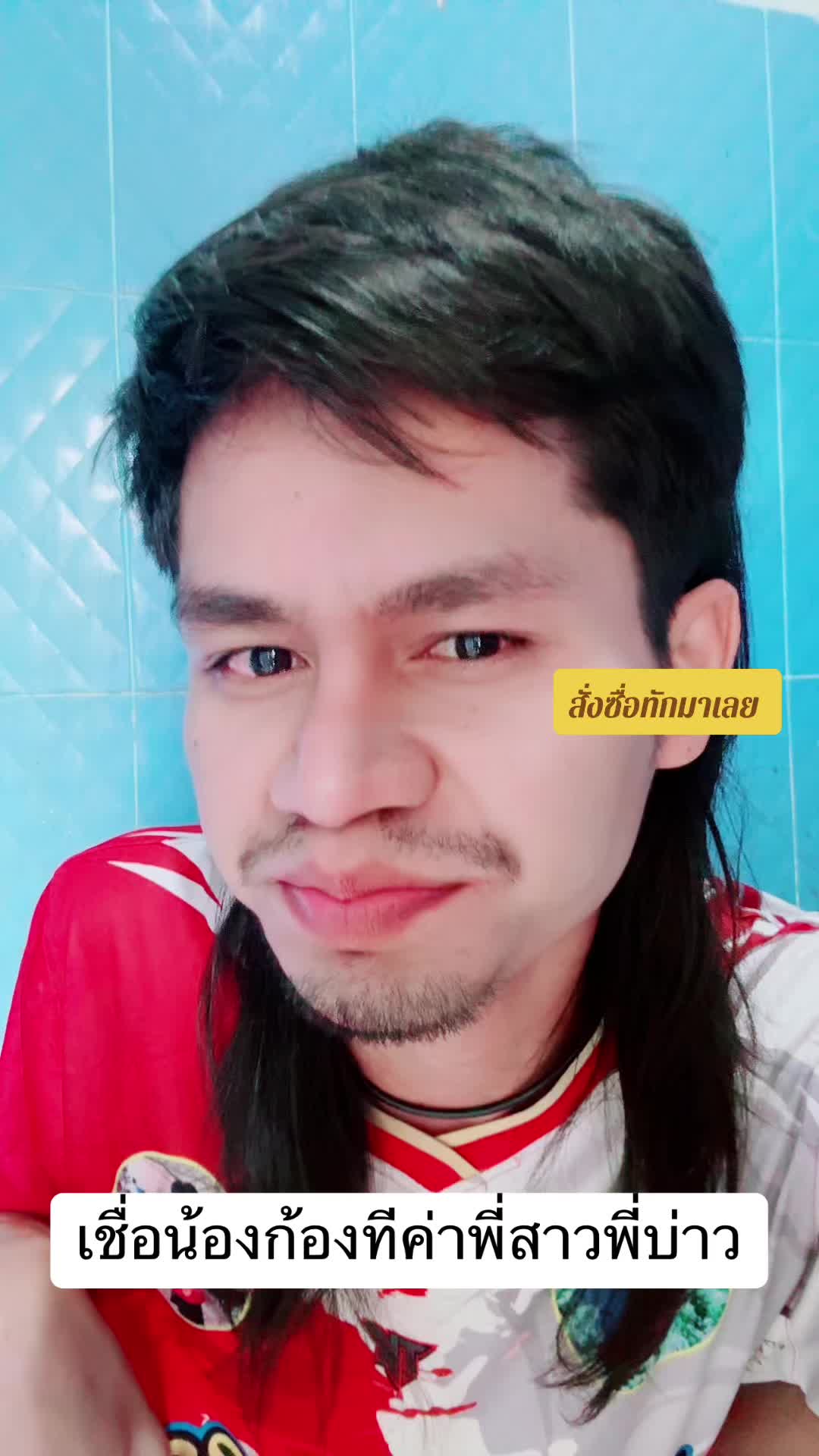 @ก้อง กะล่อนเองงับ