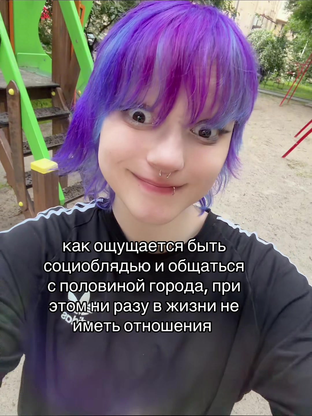 @вена