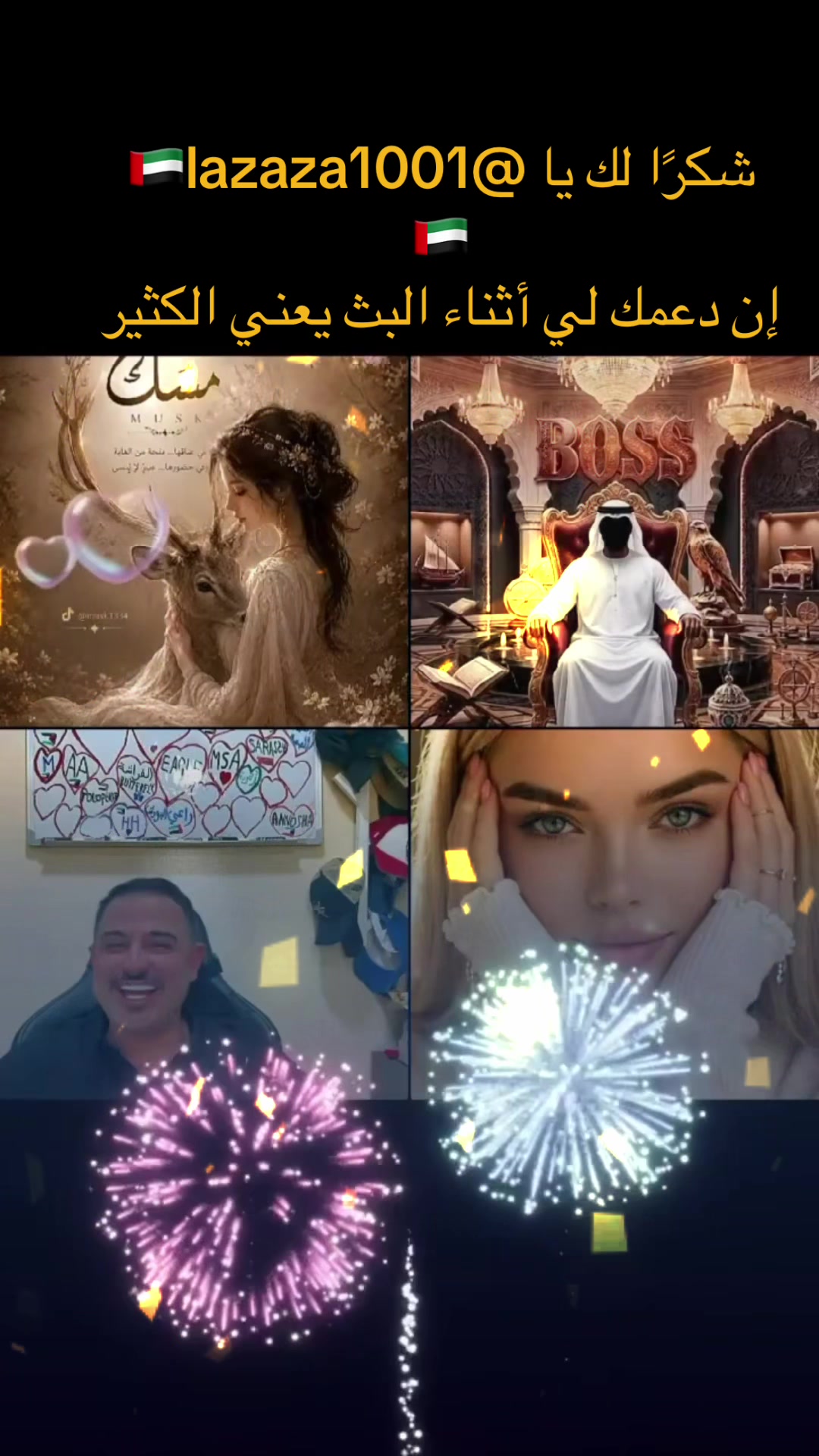 @Musk 🟰 مسك