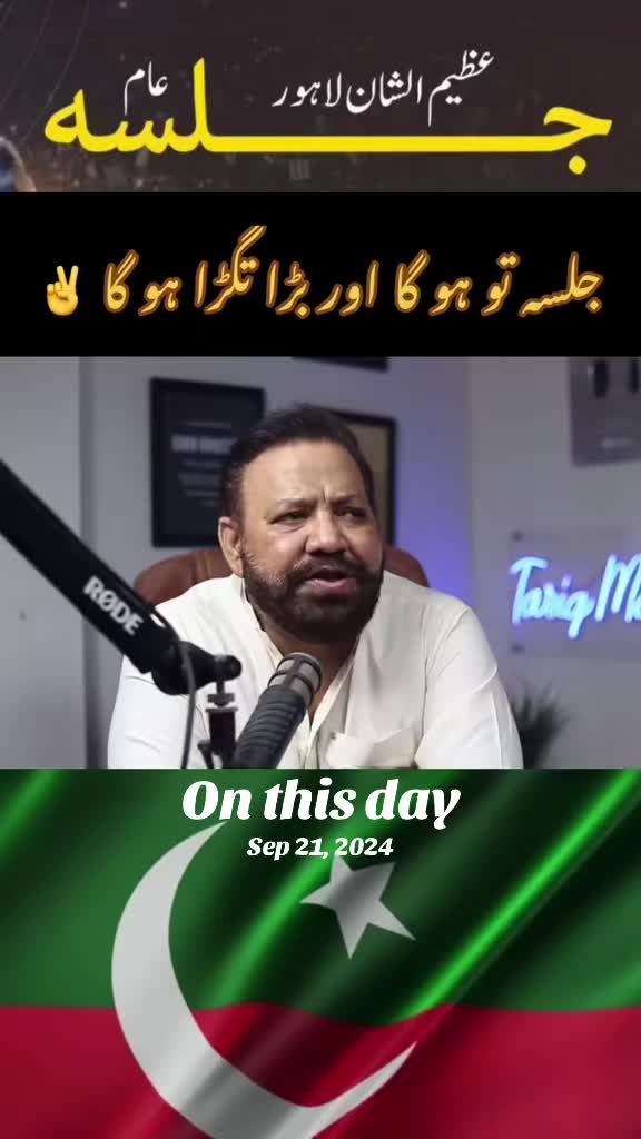 @Shazia Bukhari