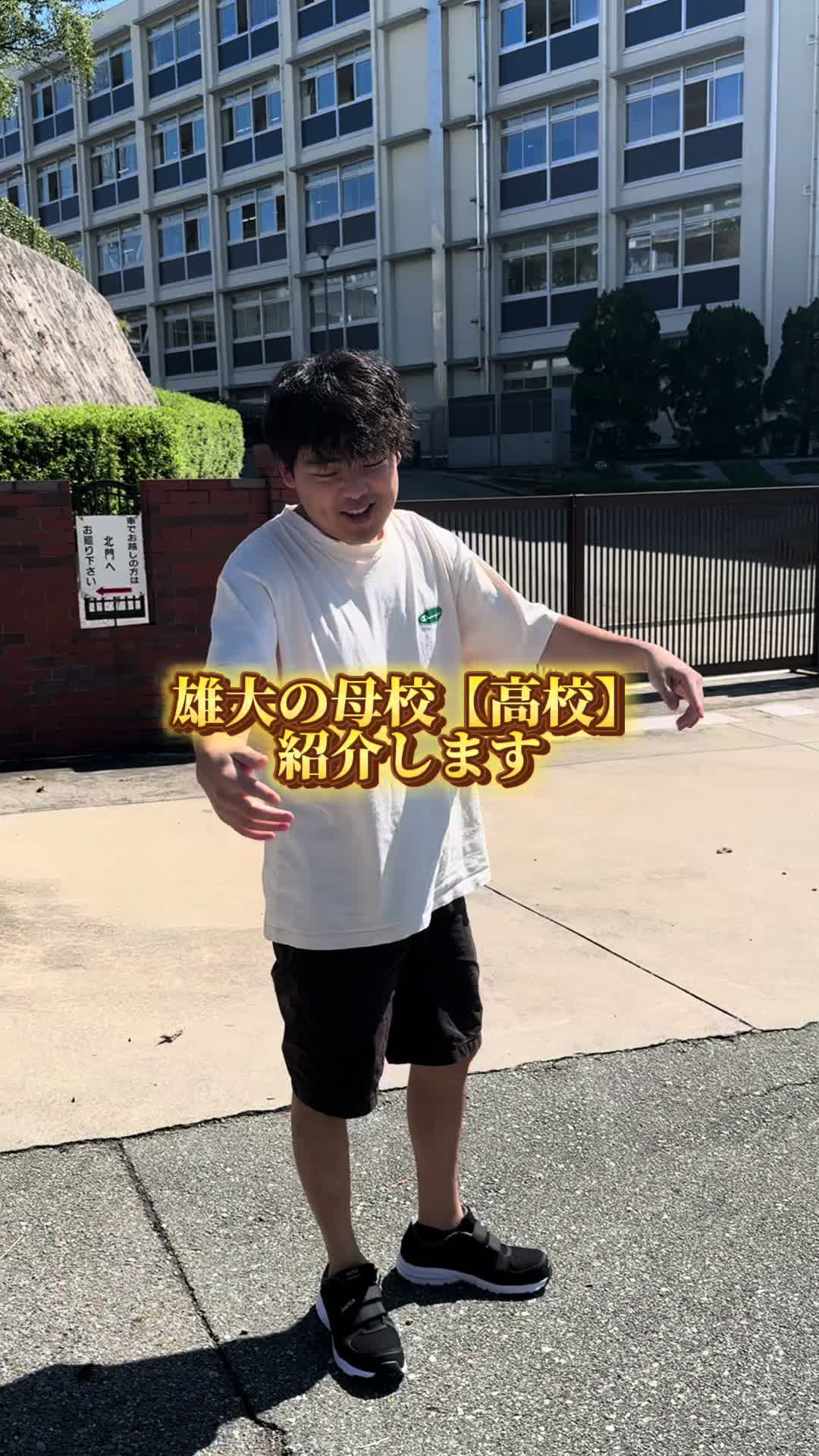 @雄大チャンネル