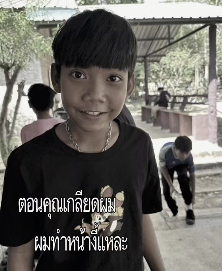 @ออ.ไอซ์😘