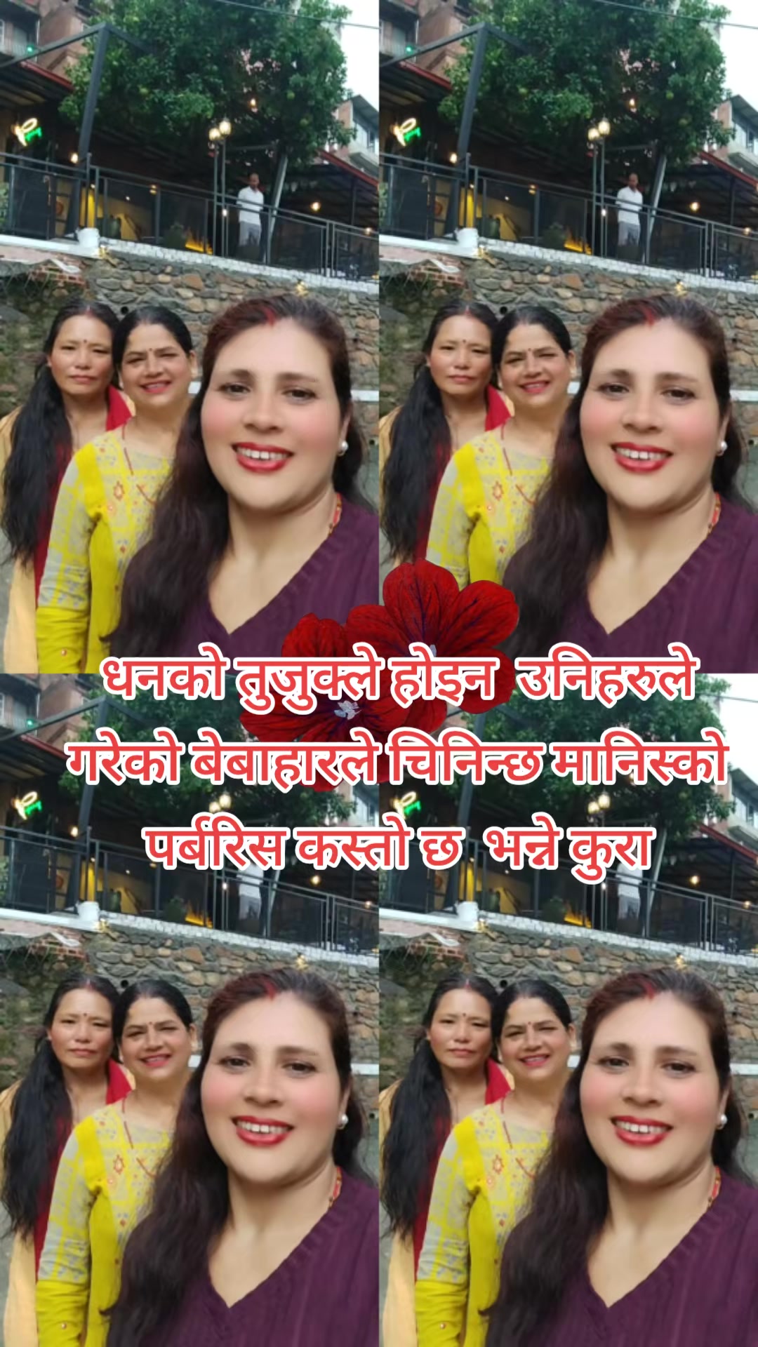@Durga Paudel Timalsi
