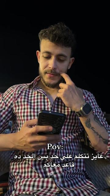 @احمد التركي - ahmed eltorky
