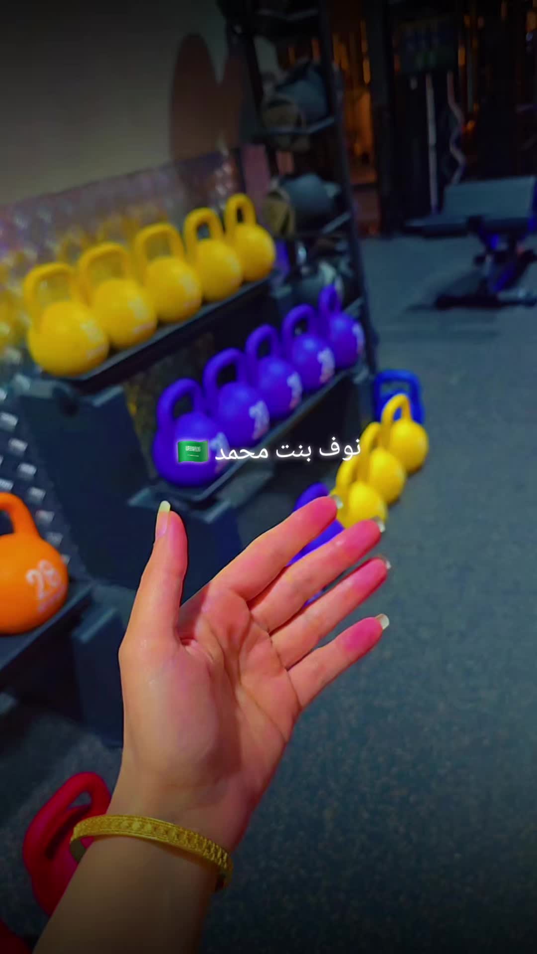 @نوف بنت محمد🇸🇦💙