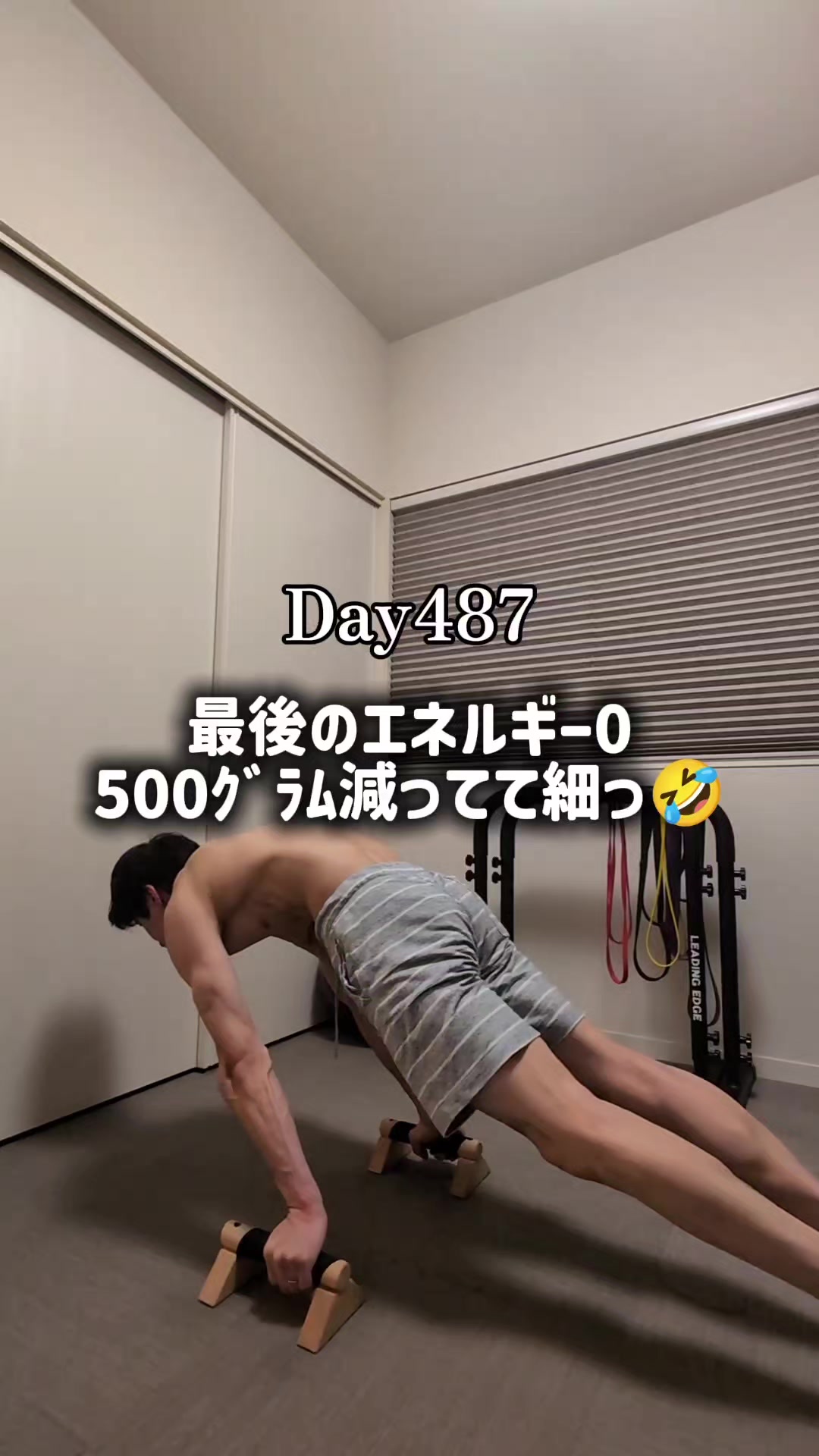 @Zumo┃Zero Gravity Challenge🔥