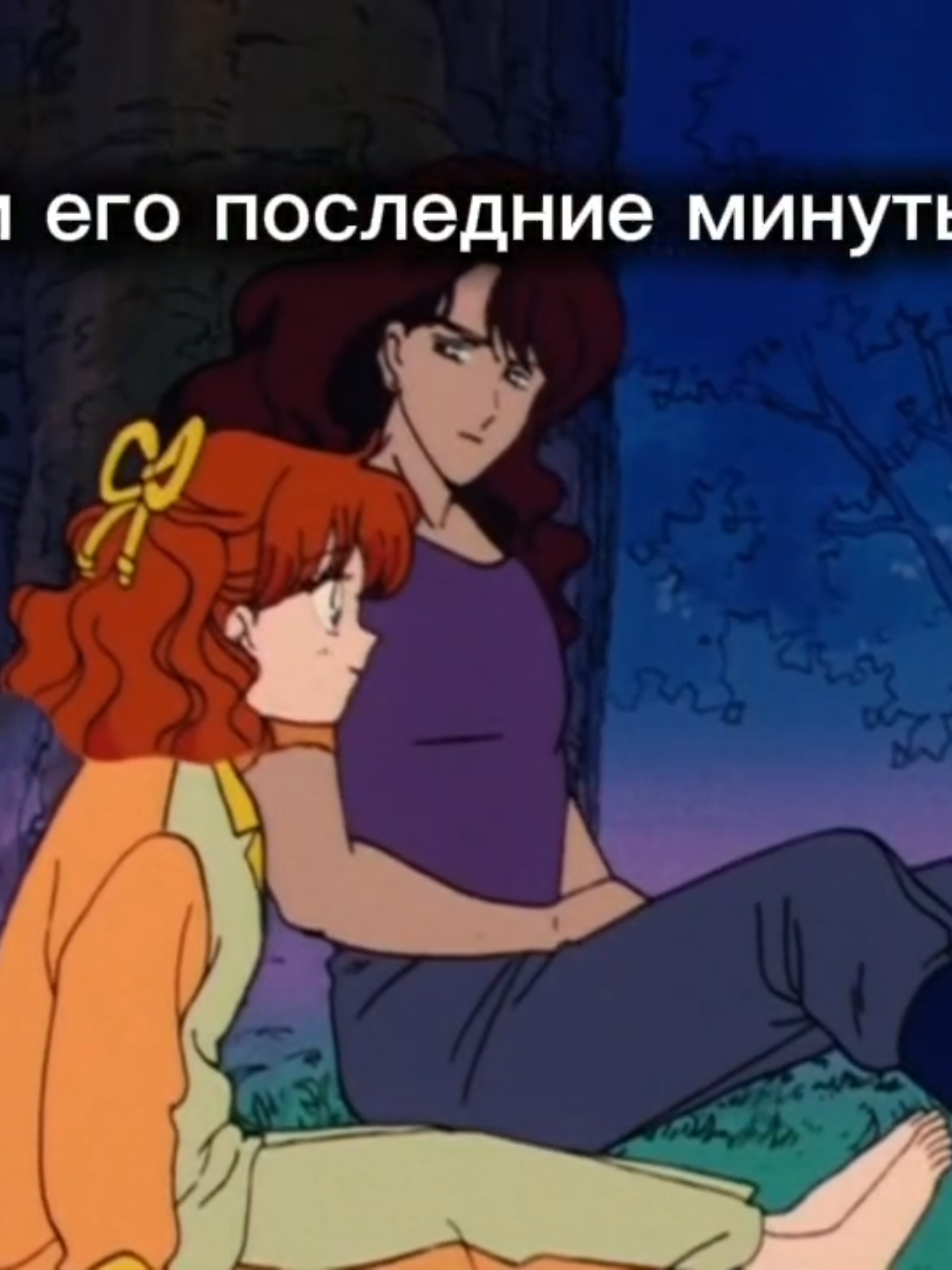 @Бульма(за ней следят😰😰😰)