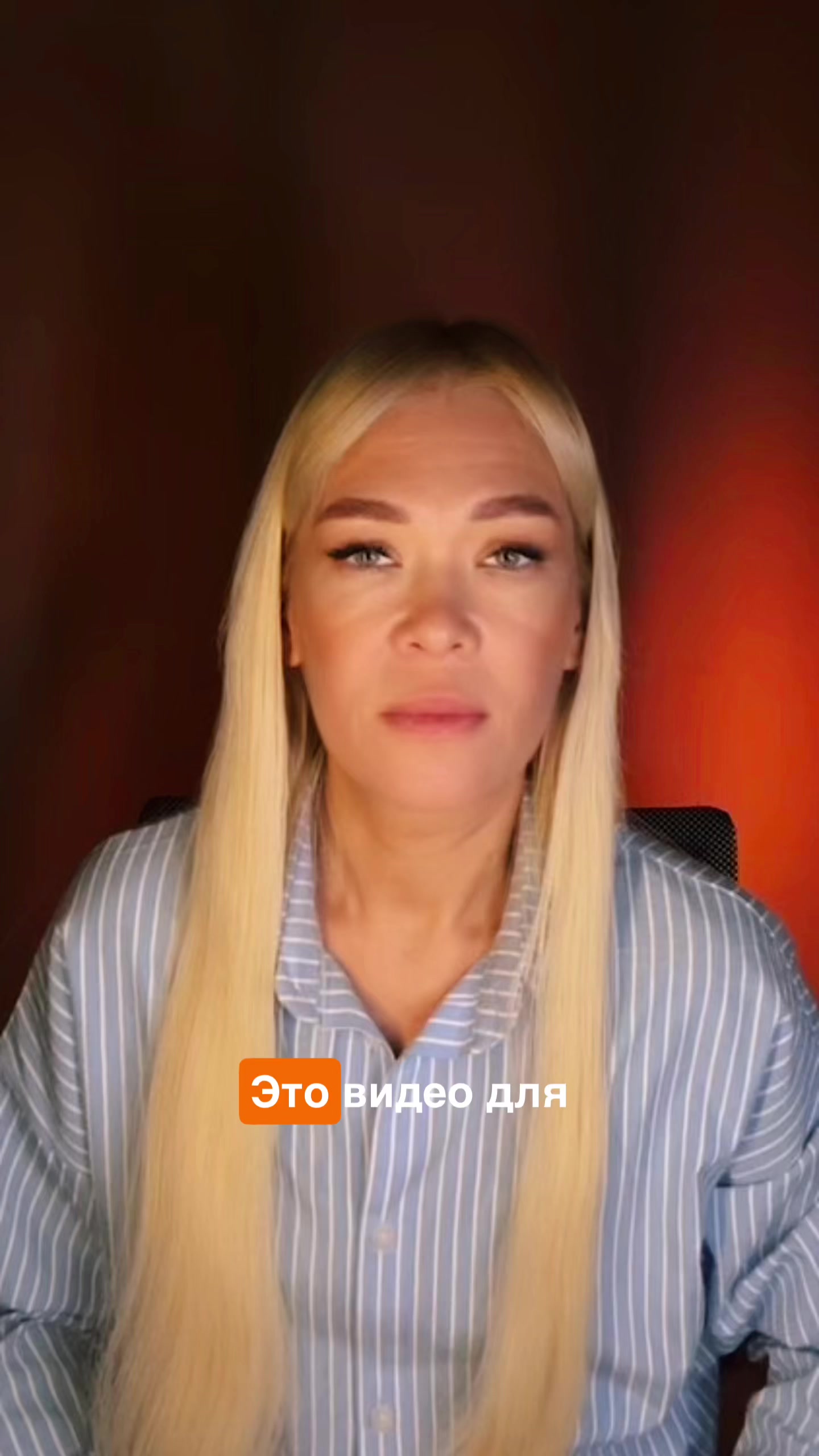 @Анастасия Попова