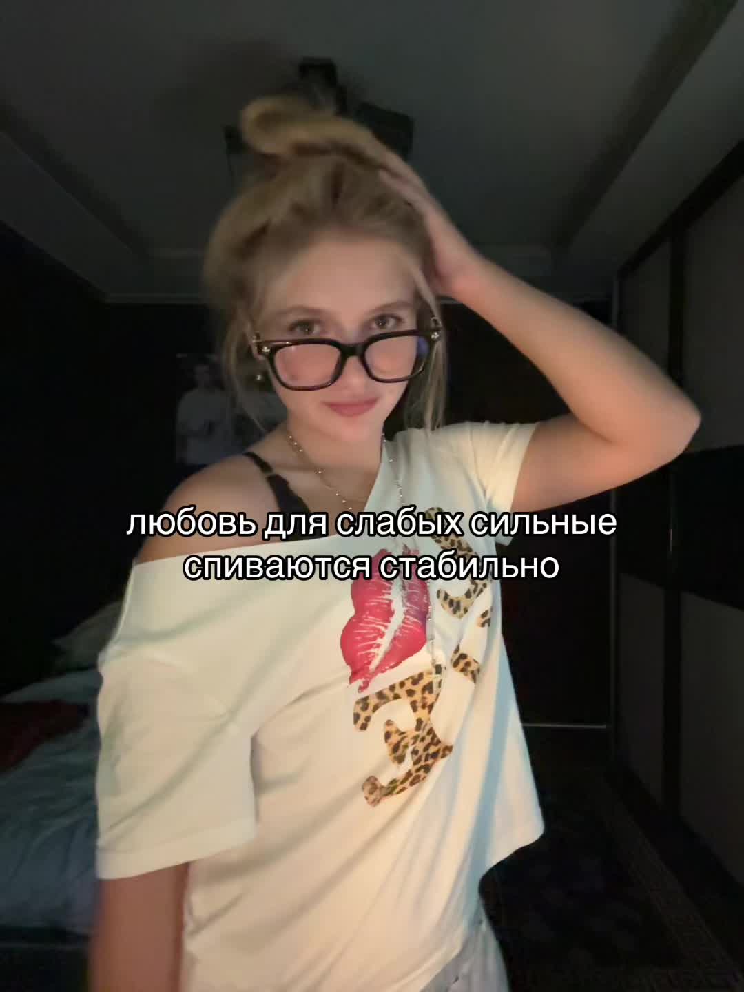 @крошка злоба