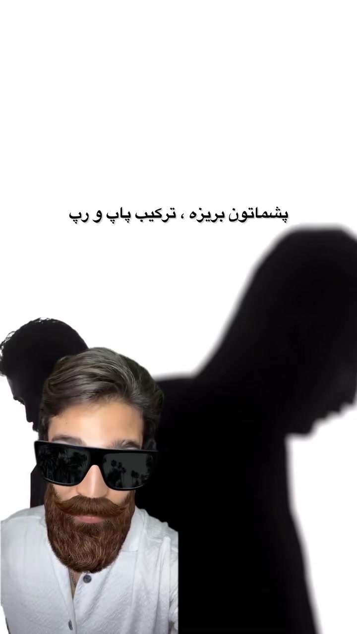 @چیه اسمش؟