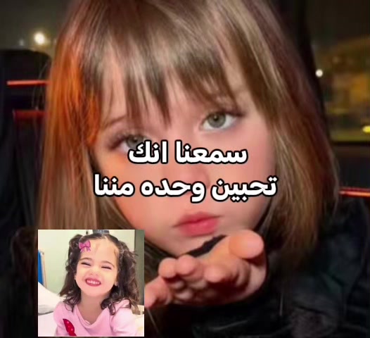 @Maria Zalzalí:💎🇱🇧