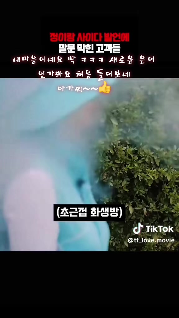 @소콩연찌