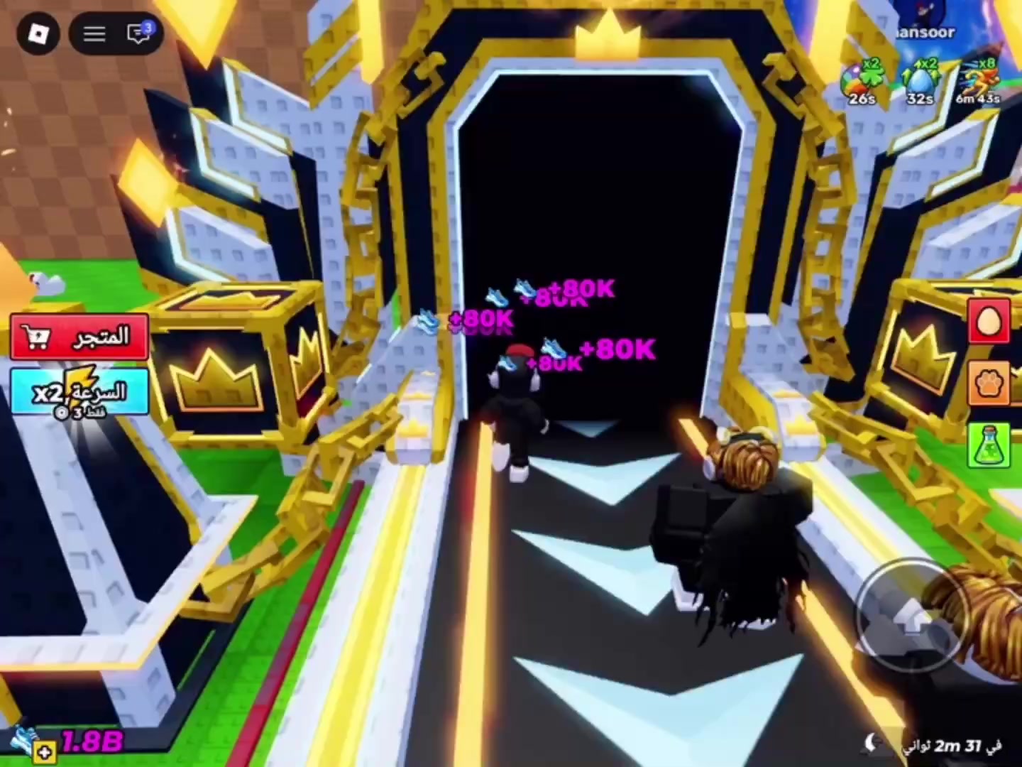 @Roblox