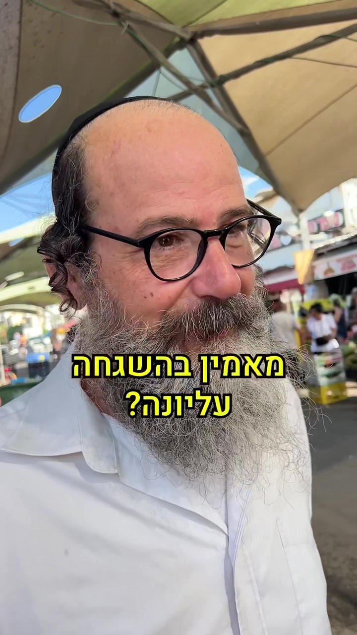 @קו ישר 🇮🇱