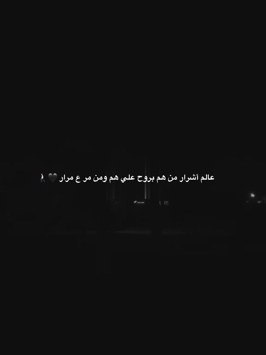 @﮼ماروو🤴🏻