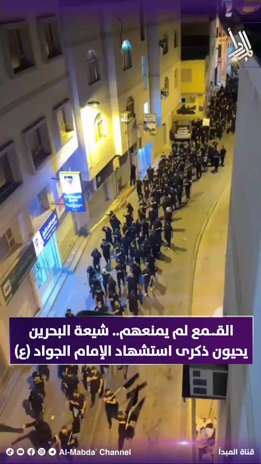 @قناة المبدأ