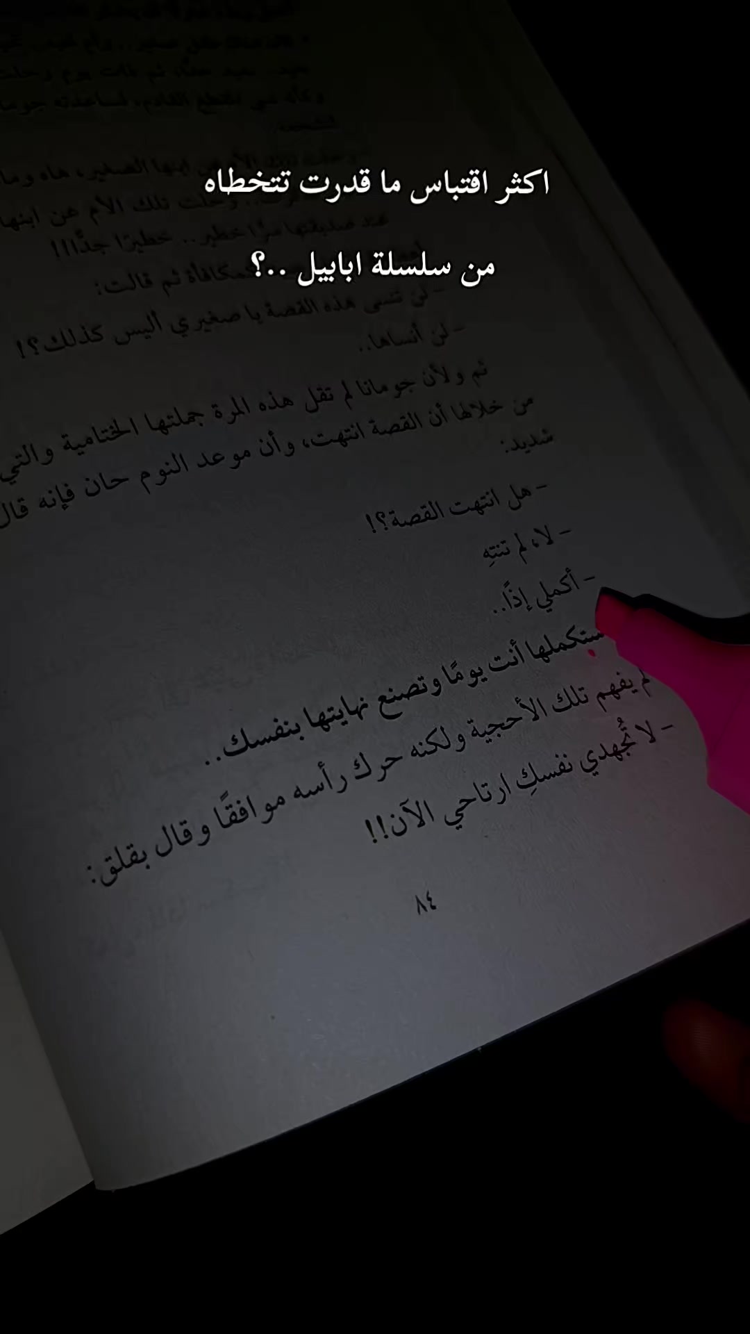 @أنثى استثنائية🫀😌