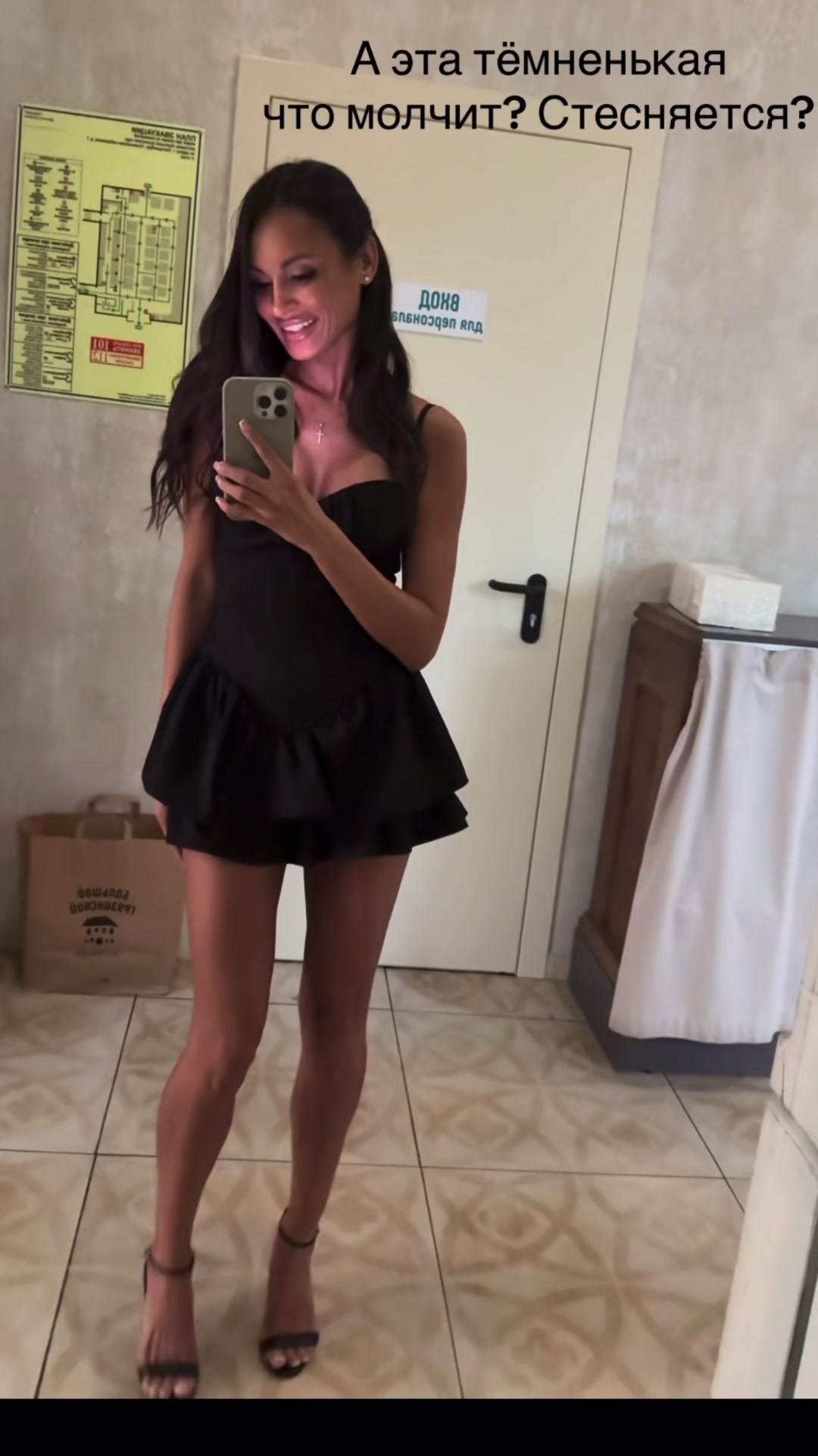 @Великолепная