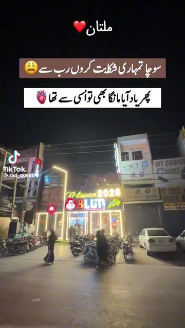 @꧁☆☬Ayub☬☆꧂