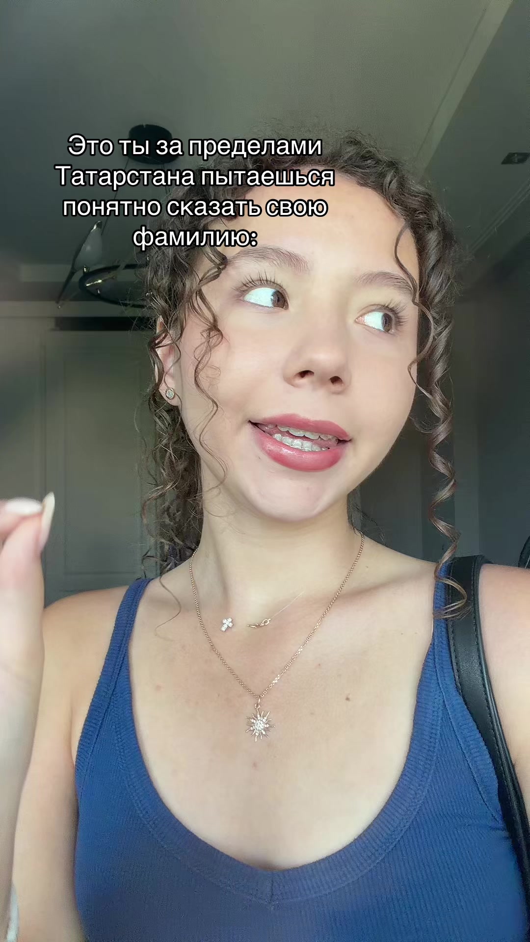 @кёрла гёрла