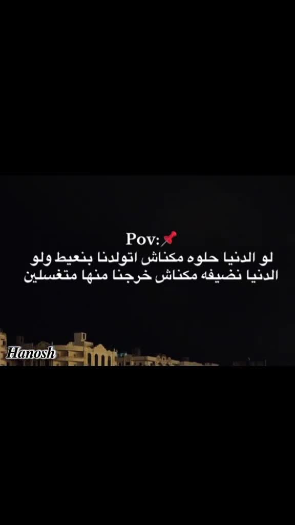 @هنا مطفية 😔🥀🖤