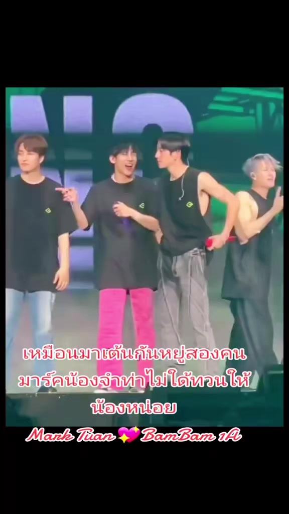 @เติ้ล ตั้ม แต้ม แบงค์